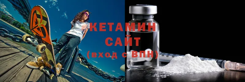 Кетамин ketamine  Собинка 